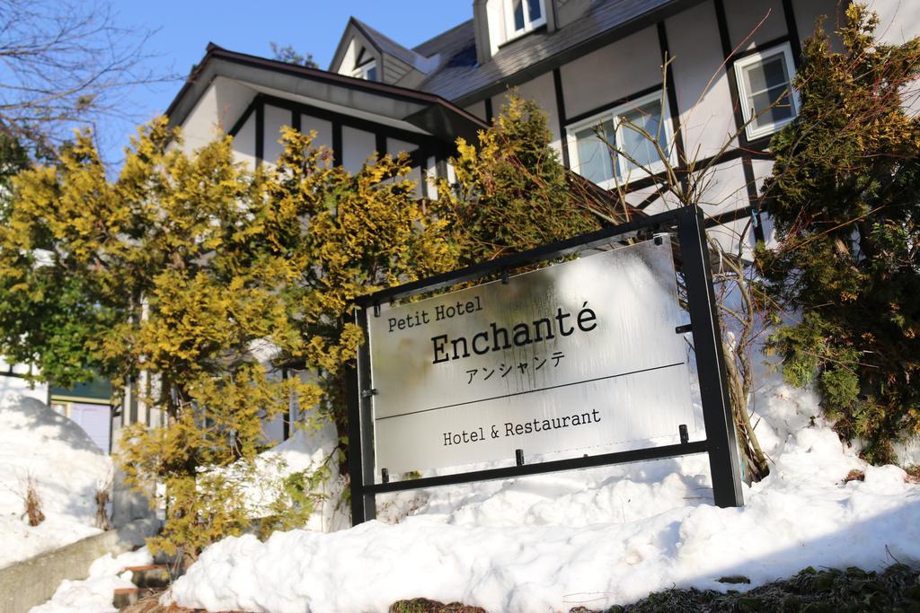 Petit Hotel Enchante Hakuba Exterior foto