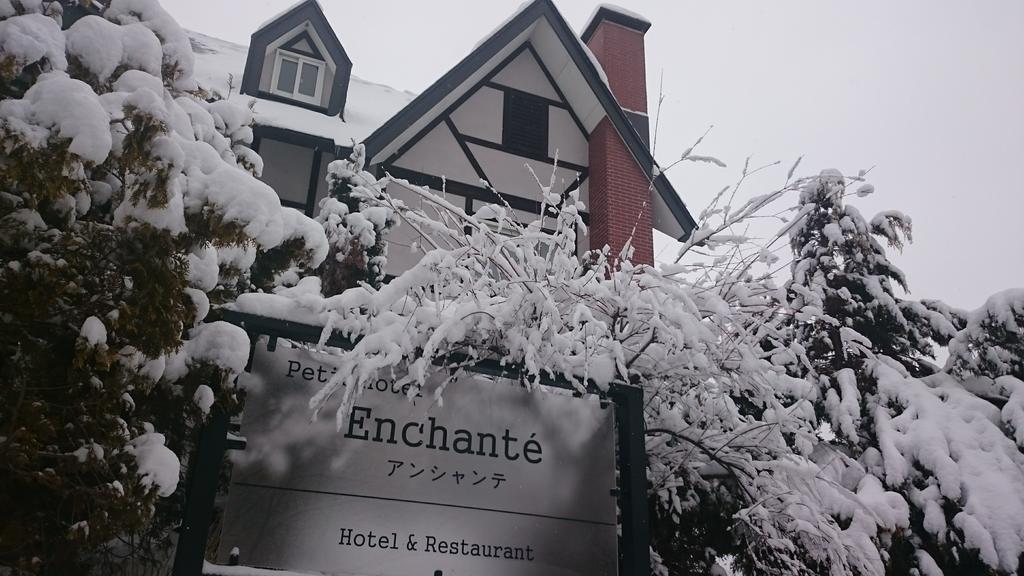 Petit Hotel Enchante Hakuba Exterior foto