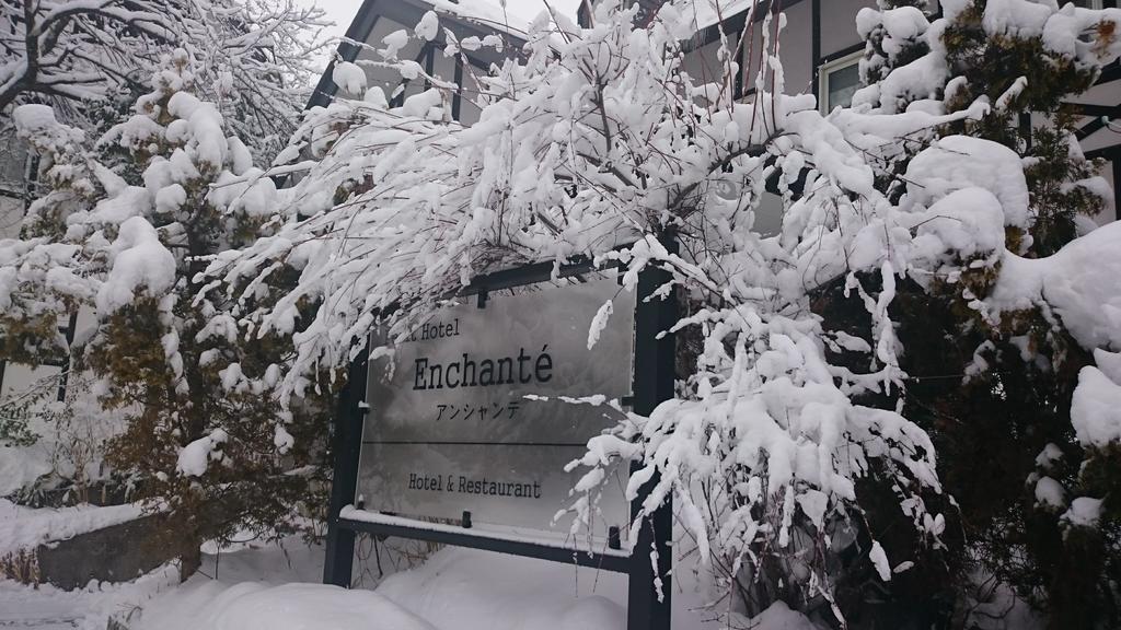 Petit Hotel Enchante Hakuba Exterior foto